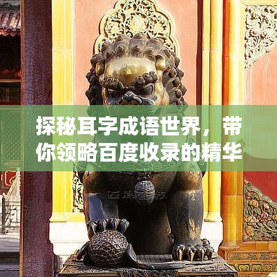 怨天怨地