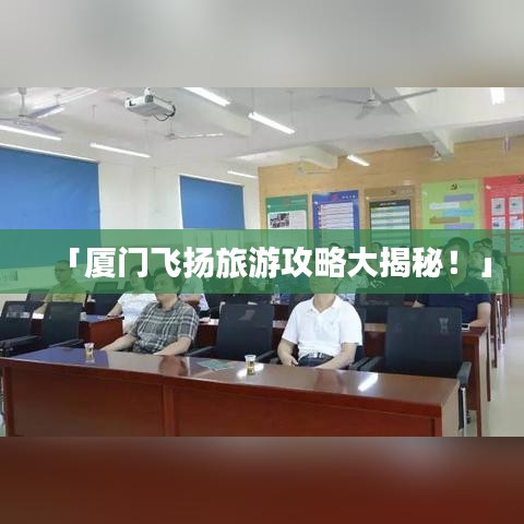 张狂妄行