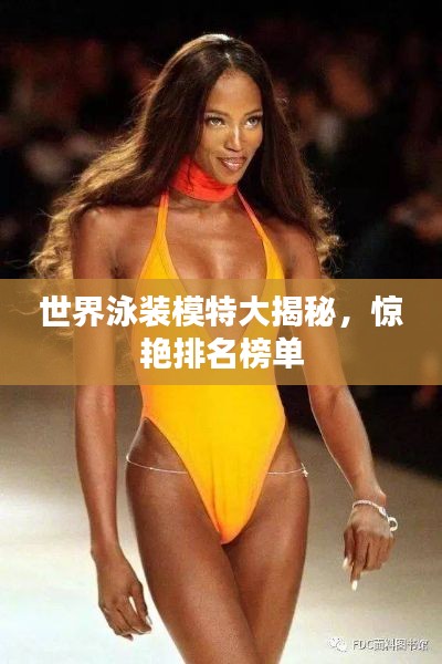 张口结舌