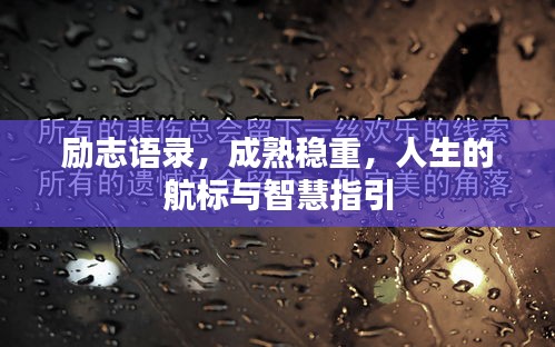 天堂地狱