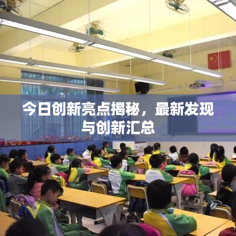 技术研发 第11页