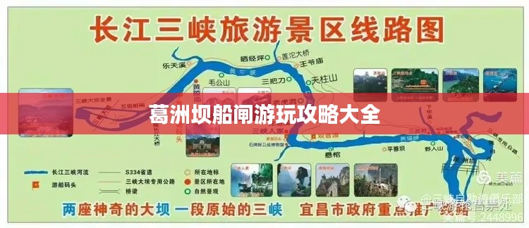 飞珠溅玉