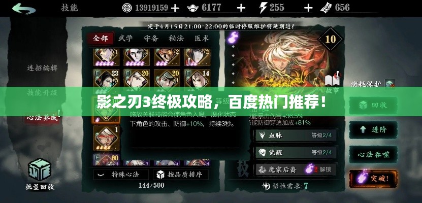 富贵逼人