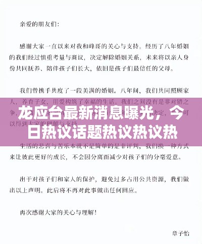 不期而遇