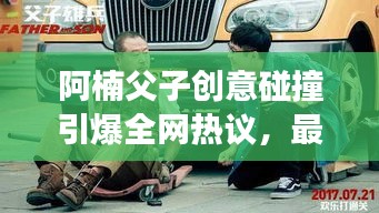箭拔弩张