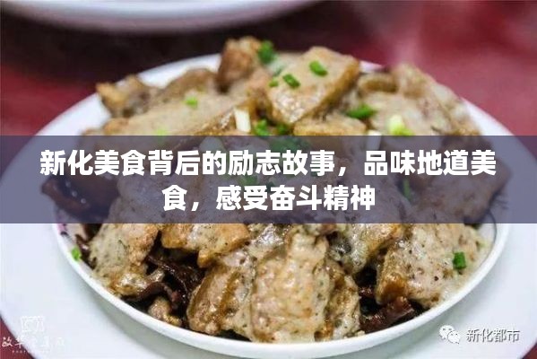 朴素无华