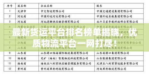 眉清目秀
