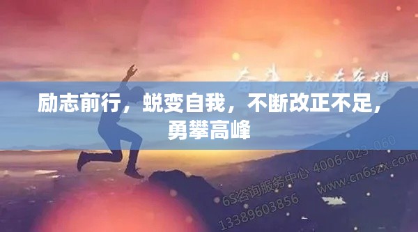 艰苦卓绝