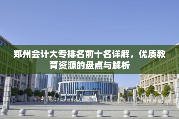 纡尊降贵