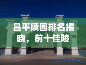 新闻动态 第9页