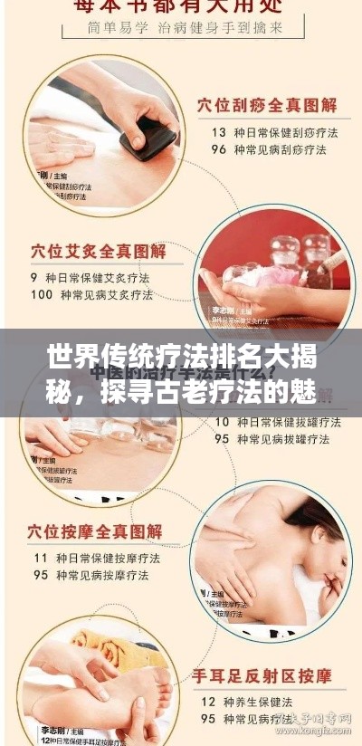 富贵逼人来