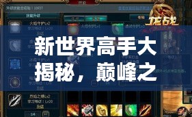 张皇失措