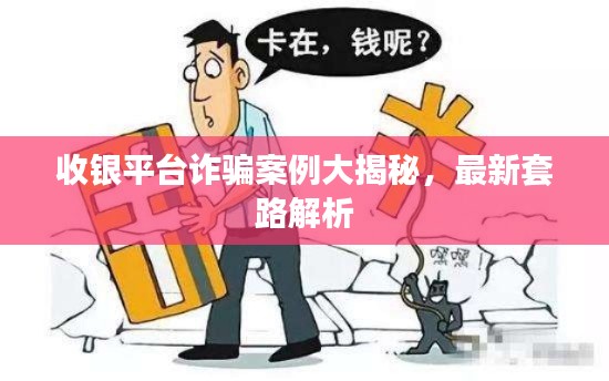 全神贯注