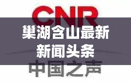 母以子贵