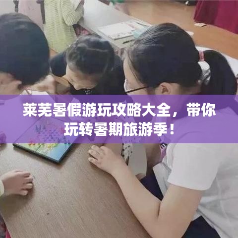 悬梁刺股