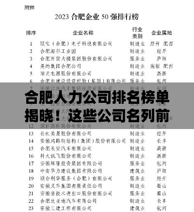 饭来张口