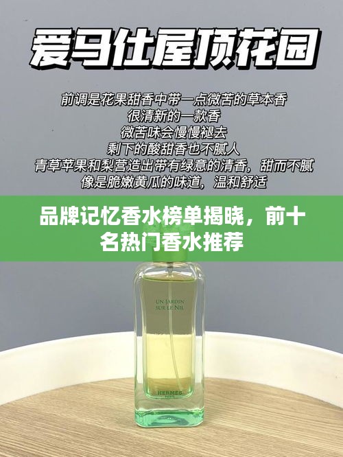 张飞穿针