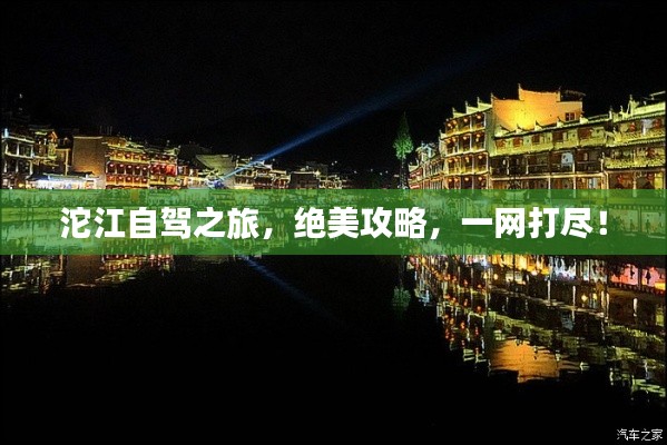 达官贵人