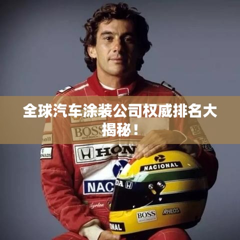仪表堂堂
