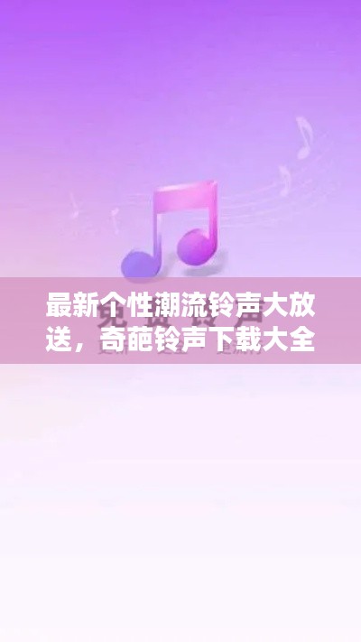 射飞逐走