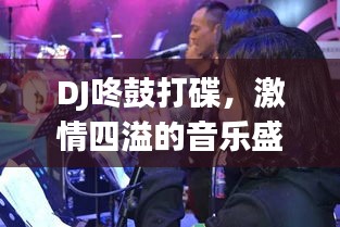 龙马精神