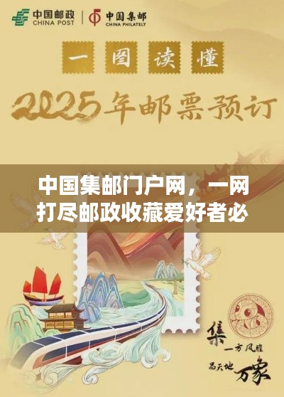 高人雅士