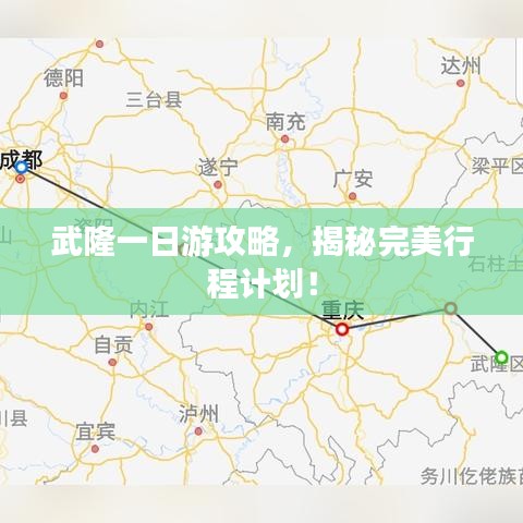 贵极人臣
