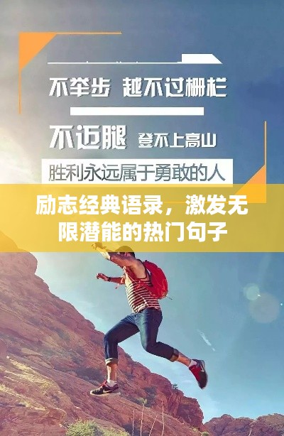 林下风气
