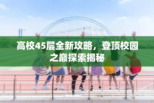 衣无二彩