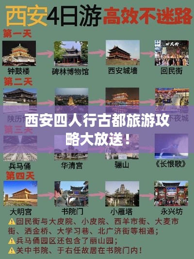 韦编三绝