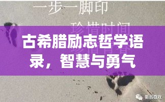 名士风流