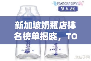罗含梦鸟