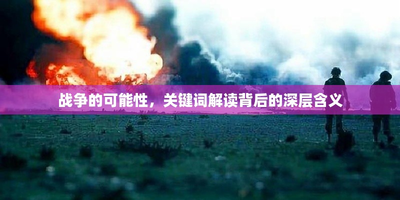 沉鱼落雁