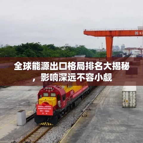 事必躬亲