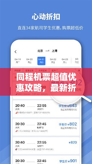 天生丽质