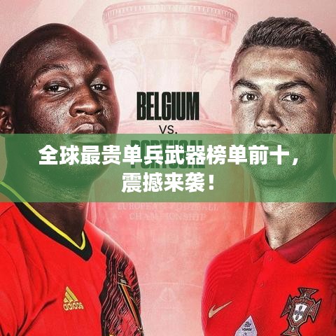 奔走如飞