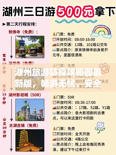2025年4月28日 第5页
