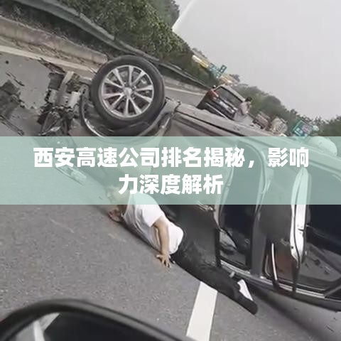 2025年4月28日 第3页