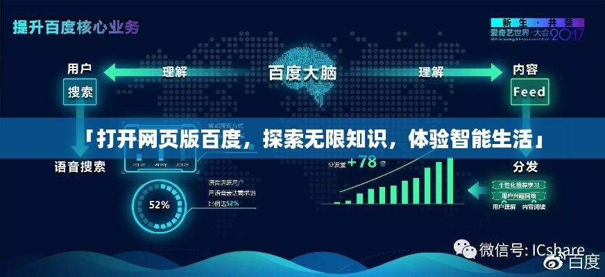 反朴归真