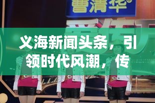 就楼磨刀