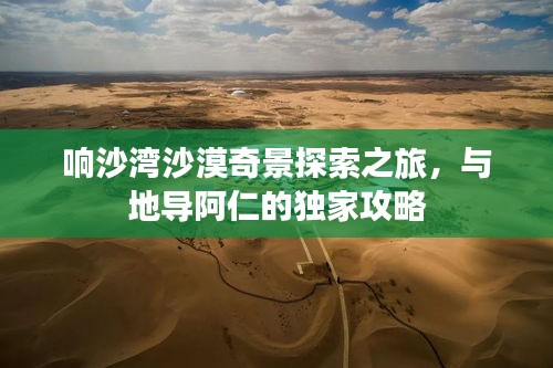 竭尽全力
