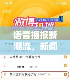 虫言鸟迹
