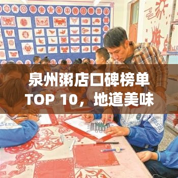 百不一遇