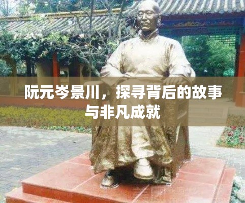 洞天福地