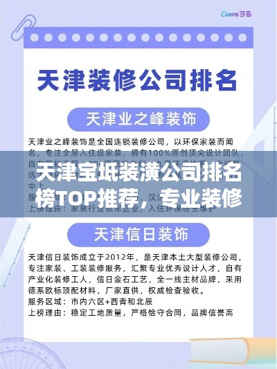 集思广益
