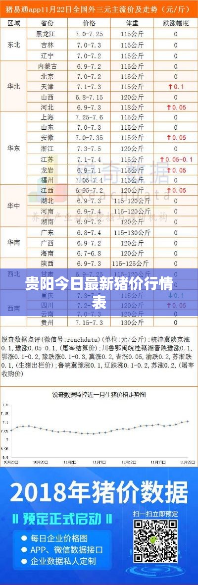 黑天摸地