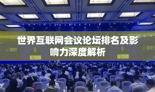 计日程功