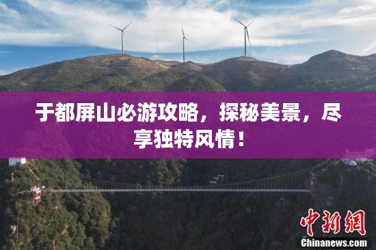 悬驼就石