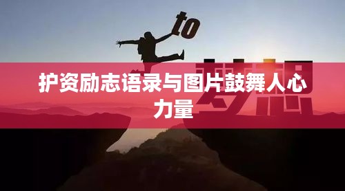 2025年5月8日 第4页