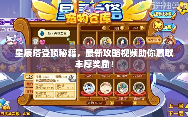 2025年5月27日 第5页